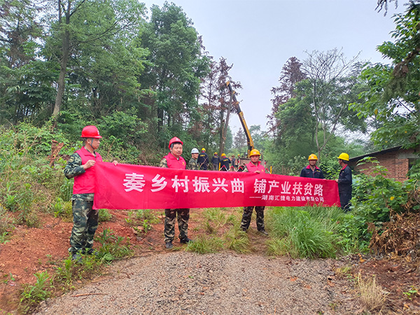 新聞動態